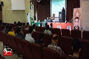 برگزاری یادواره شهید امنیت، شهید علی نظری در ملایر