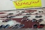 برگزاری اردوی جهادی توزیع کفش