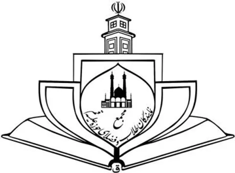بیانیه مجمع نمایندگان طلاب و فضلای حوزه علمیه قم درپی ترور اسماعیل هنیه