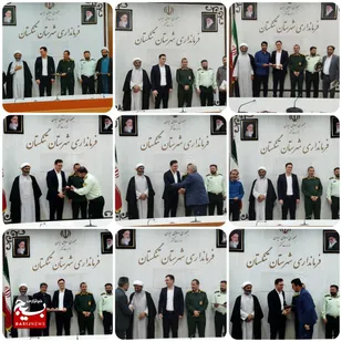 اهدای احکام مسئولیت ِمسئولان و دبیران کمیته&zwnj;های تخصصی ستاد یادواره سرداران و امیران شهرستان تنگستان