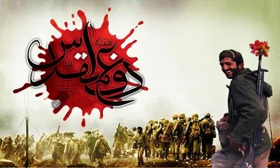 کارگاه هم‌اندیشی مدرسین درس آشنایی با دفاع مقدس در همدان برگزار شد