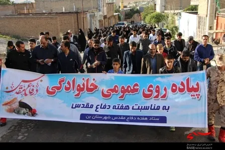 برگزاری پیاده روی عمومی در شهر بن