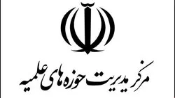 موضع حوزه در قبال اظهارات جنجالی امام جمعه آزادشهر