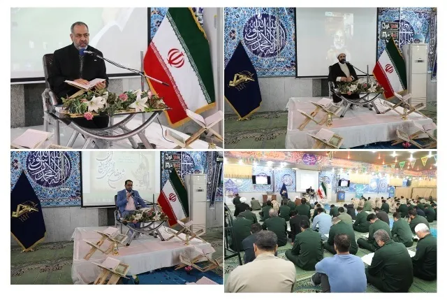 محفل انس با قرآن در سپاه استان به یاد شهدای راه قدس
