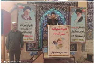 تشریح اقدامات جهادی رزمایش جهادگران فاطمی در سخنرانی پیش از خطبه شهرستان های استان ایلام