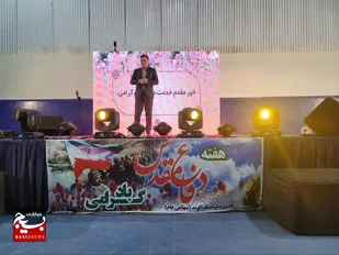 بازگویی حقایق دفاع مقدس، نیازمند تحلیل عمیق و انتقال آگاهانه به نسل جوان است