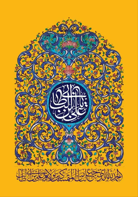 به مناسبت میلاد مولای متقیان؛ ریاست سازمان بسیج هنرمندان کشور پیام تبریک صادر کرد