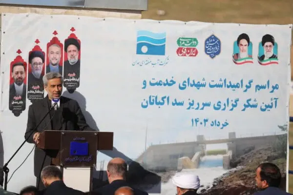 طرح آبرسانی به همدان یادگار شهید رئیسی بود