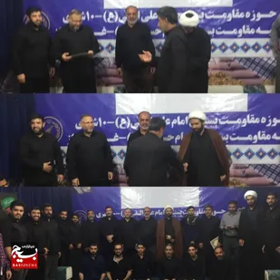 نشست توجیهی و هدایت سیاسی با محوریت تبیین دکترین رفتار سیاسی بسیج و جنگ ۱۲ روزه برگزار شد
