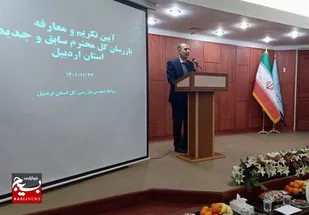 &zwnj;ممانعت سازمان بازرسی از تضییع ۷ هزار میلیارد تومان اموال و حقوق دولتی