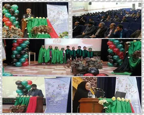 برگزاری همایش تجلیل از همگامان با تدبیر آموزش ابتدایی شاهرود+عکس