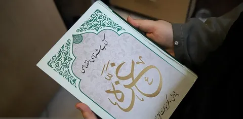 گفتگوی ویژه با مؤلف «کتابشناسی اختصاصی غزّه»