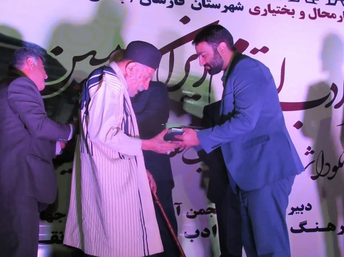 همایش فرهنگ، هنر و ادب اقوام ایران‌زمین در جونقان 1