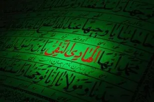 چراغ هدایت در تاریکی&zwnj;های تاریخ