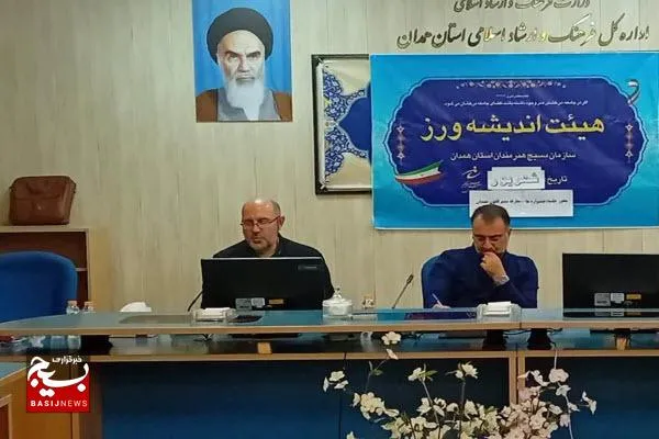 برگزاری ۶ جشنواره از مهرماه تا پایان سال جاری در همدان