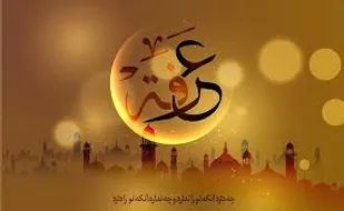طرح هر مسجد پایگاه بسیج و هر اداره یک قربانی