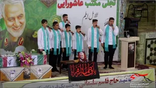 دومین سالگرد سردار دلها در بام ایران
