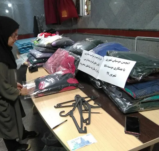 لباس فرم به دانش آموزان مناطق محروم کشور اهدا شد