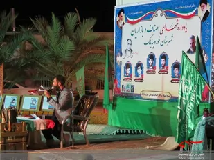 مراسم گرامیداشت شهدای اصناف شهرستان خوروبیابانک برگزار شد