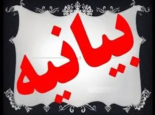 حرکت نشریه فرانسوی بار دیگر ذات پلید دشمن را نشان داد
