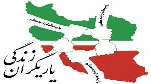 بررسی اجرای طرح‌های «نماد» و «یاریگران زندگی» به منظور مراقبت اجتماعی دانش آموزان در پیشوا