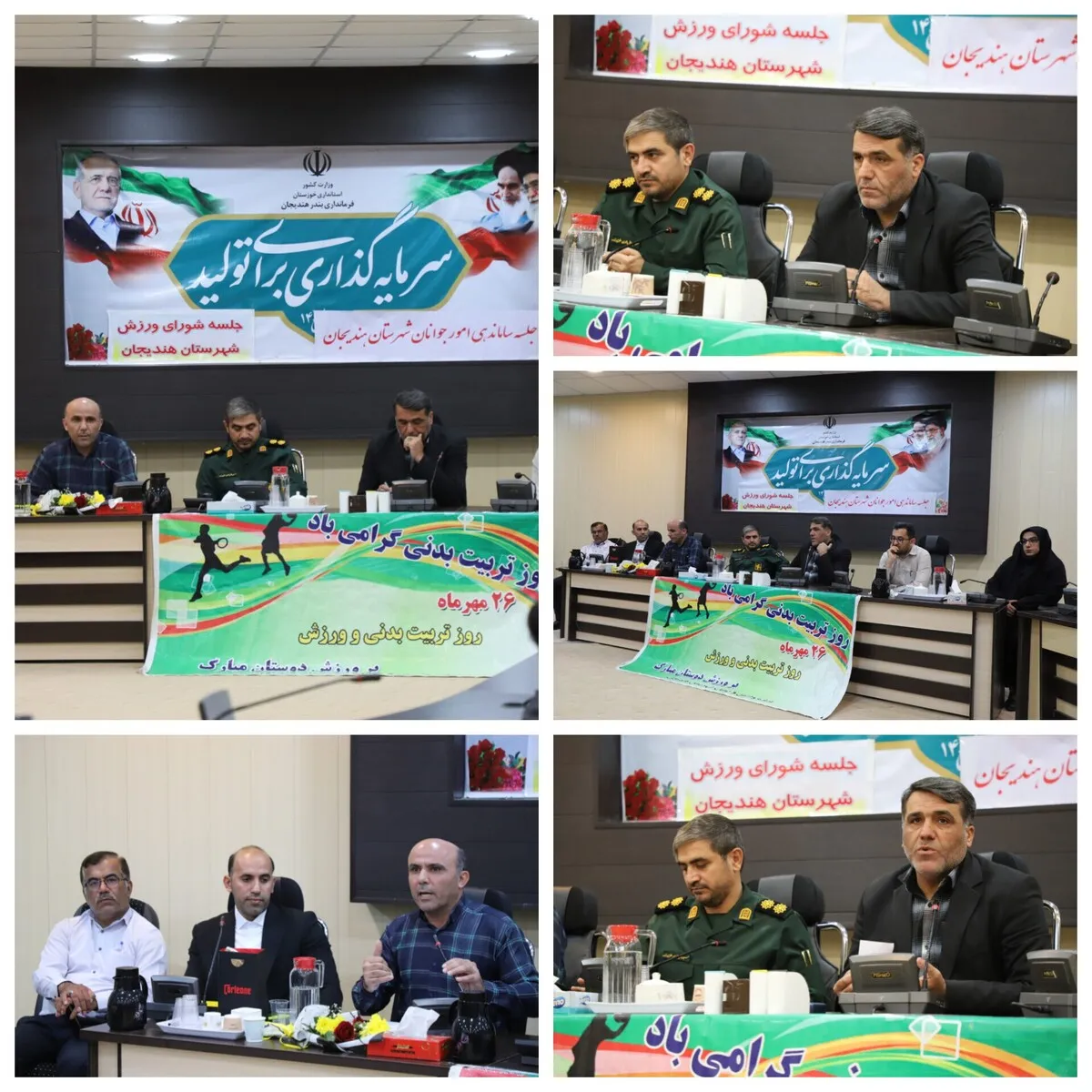 ورزش هندیجان روی ریل توسعه/ بسیج در میادین ورزشی پای کار است