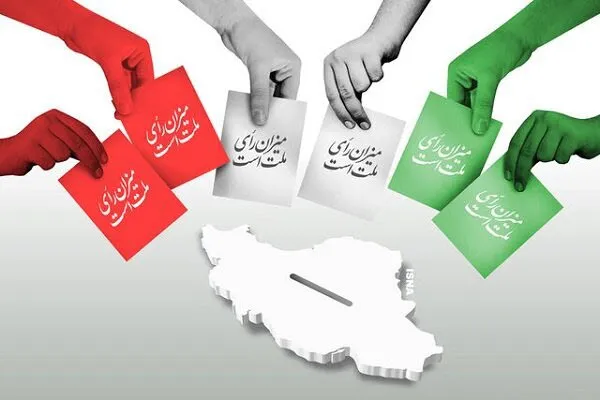 حضور در انتخابات یک حق و وظیفه است