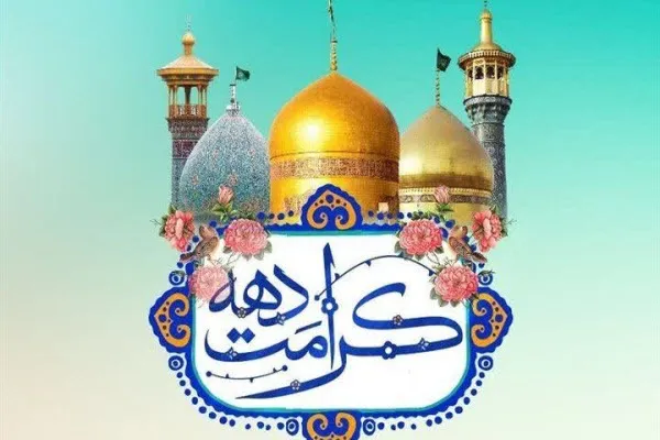 برگزاری ۲۰ عنوان برنامه طی دهه کرامت در حوزه حضرت زهرا (س) همدان