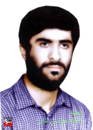نگاهی به زندگی نامه شهید والامقام کاظم مؤمنی لندی از شهدای گلگون کفن شهرستان ایذه