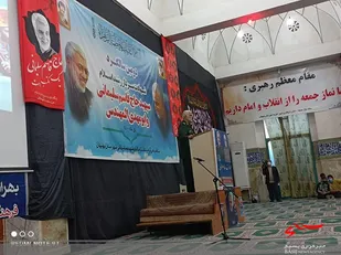 برگزاری ویژه برنامه های دومین سالگرد شهادت سردار شهید سلیمانی در بهبهان