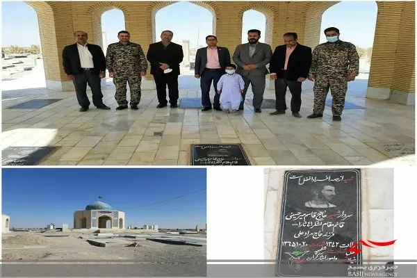 تجدید بیعت کارمندان بسیجی با فرمانده شهید در زهک