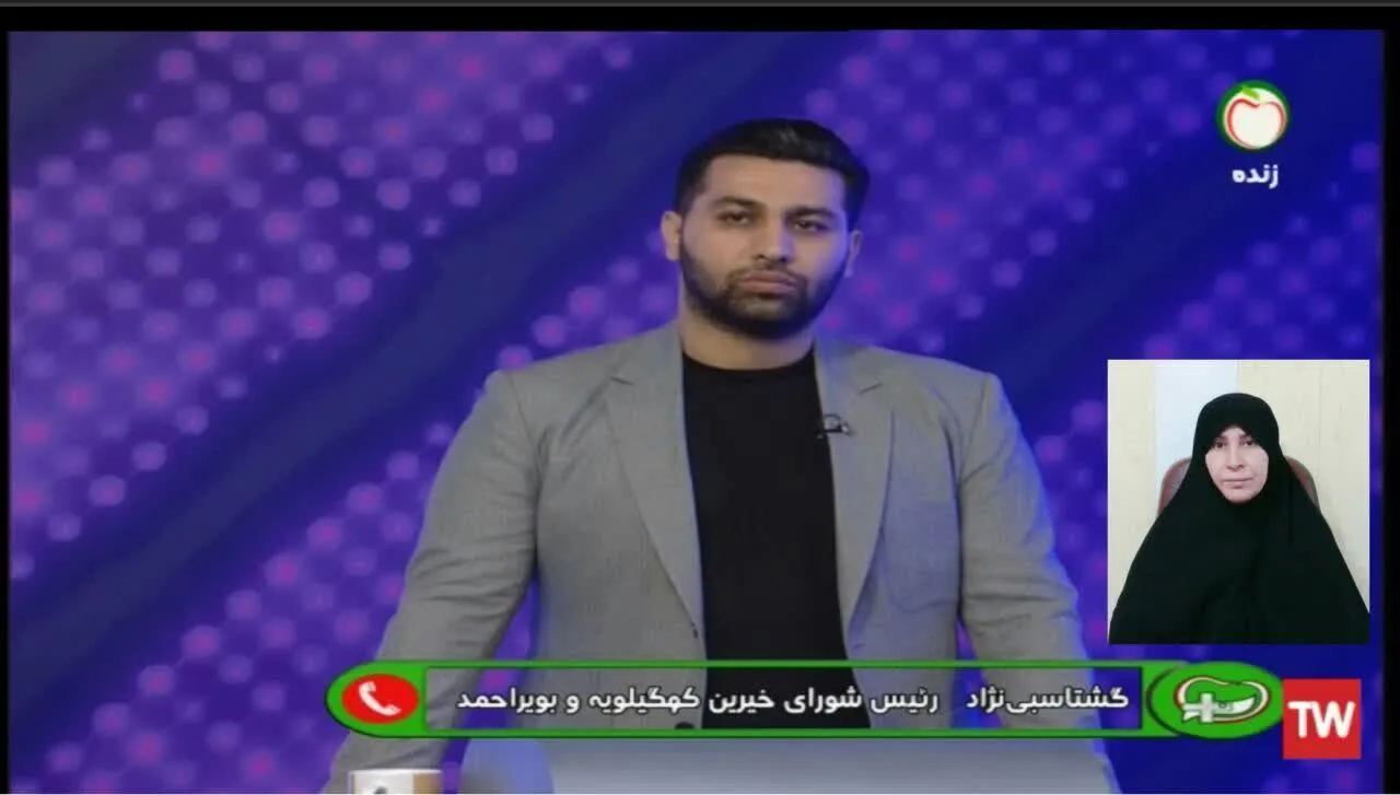مجمع خیرین سلامت در خط مقدم عرصه سلامت/ 100 میلیارد تومان پروژه بهداشتی درمانی خیرساز تقدیم مردم کهگیلویه و بویرحمد شد