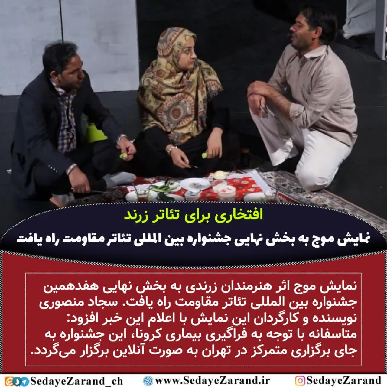نمایش 