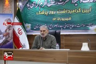 جامعه پزشکی خوزستان در جنگ تحمیلی و کرونا حماسه&zwnj;آفرین بود