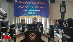 پرداخت 20هزار فقره تسهیلات قرض&zwnj;الحسنه به بازنشستگان تامین اجتماعی