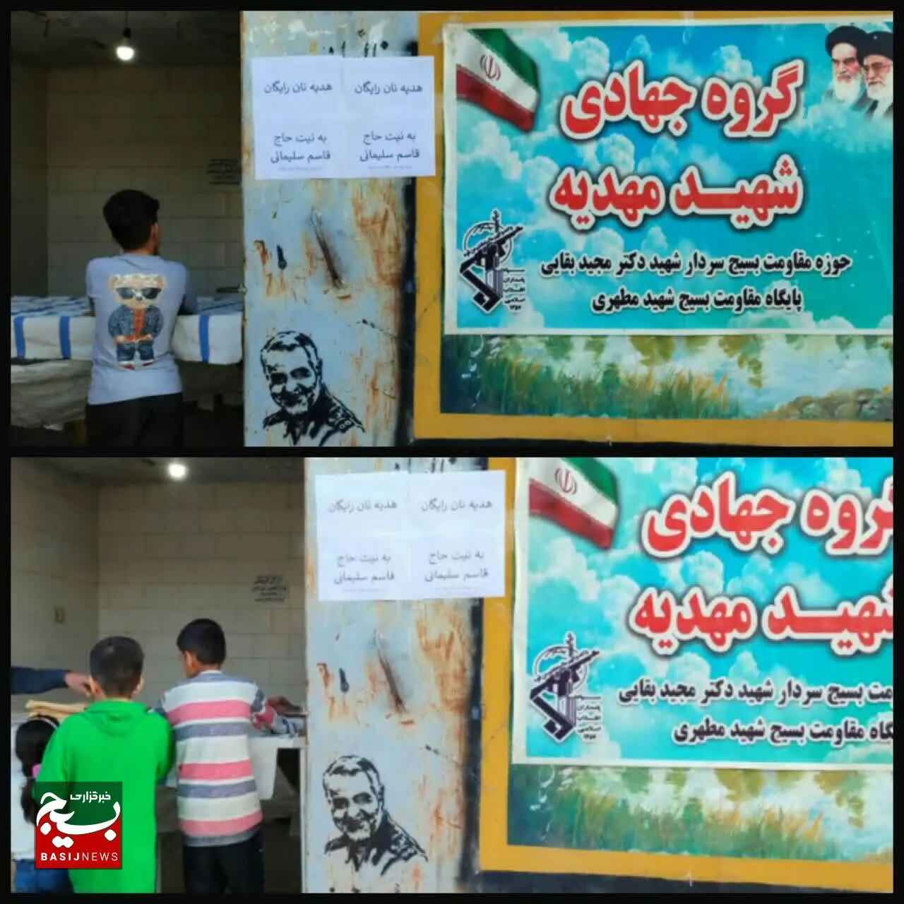 نان رایگان در نانوایی به نیت حاج قاسم در شهرستان شوش