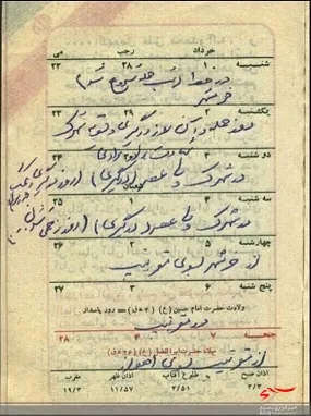 یادداشت های شهید دهراب پور از روزهای آزاد سازی خرمشهر