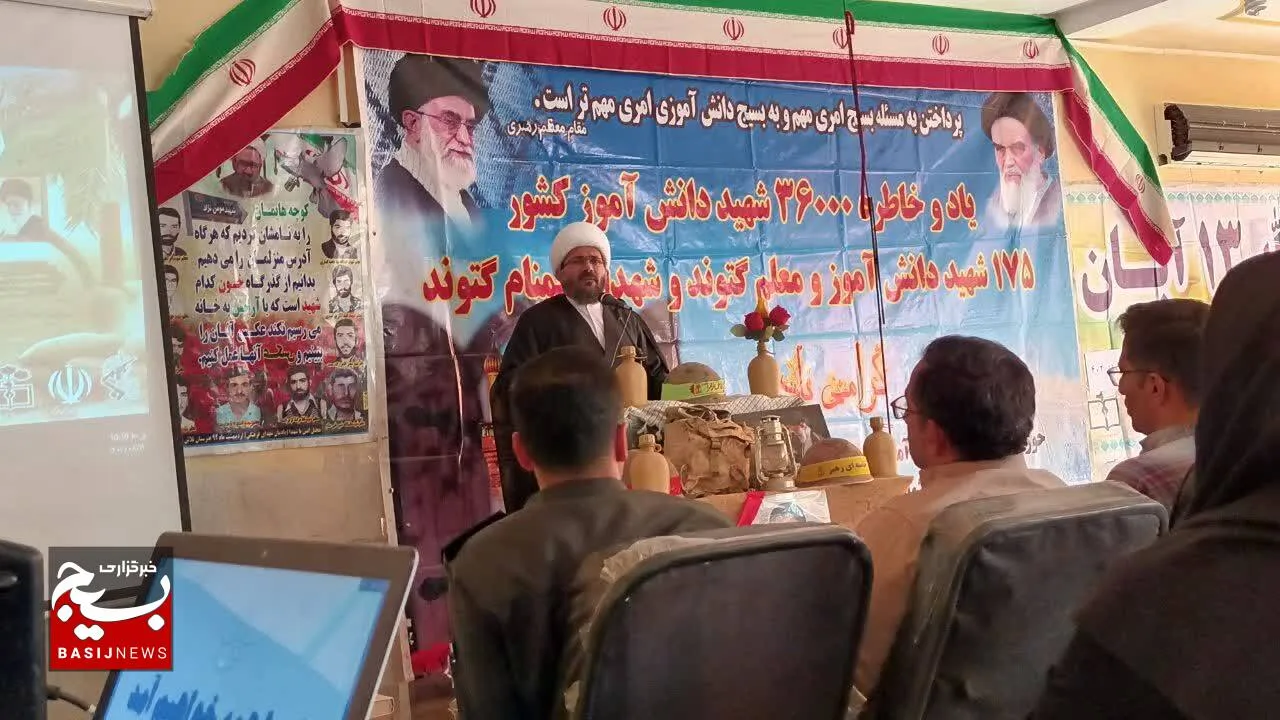 یادواره ۱۷۵ شهید دانش آموز و معلم درگتوند