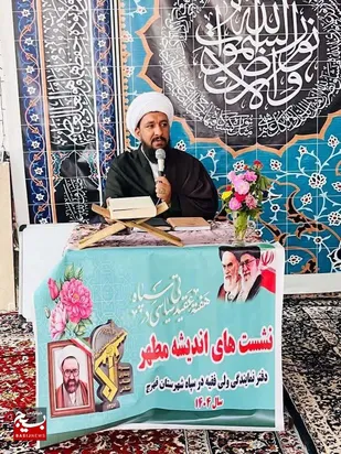 شهید مطهری، الگوی جهاد تبیین در برابر جنگ شناختی امروز&nbsp;