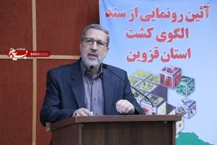 نجات دشت قزوین در دستور کار سازمان جهاد کشاورزی استان است

&nbsp;