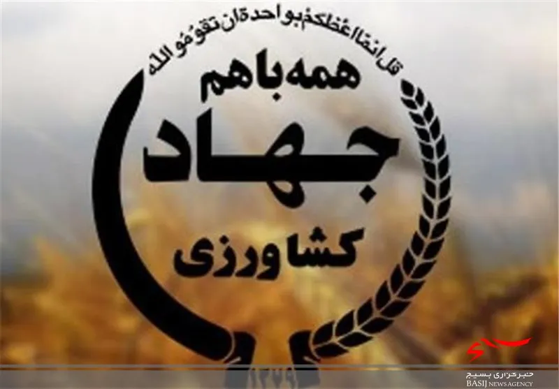 رصد و پایش فروشگاه‌های سموم در شهرستان سامان