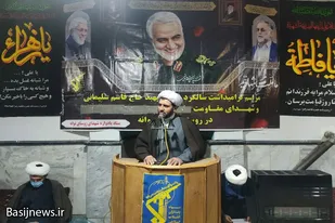 گرامیداشت سالگرد شهید &laquo;سلیمانی&raquo; و شهدای مقاومت در روستای توانه نهاوند