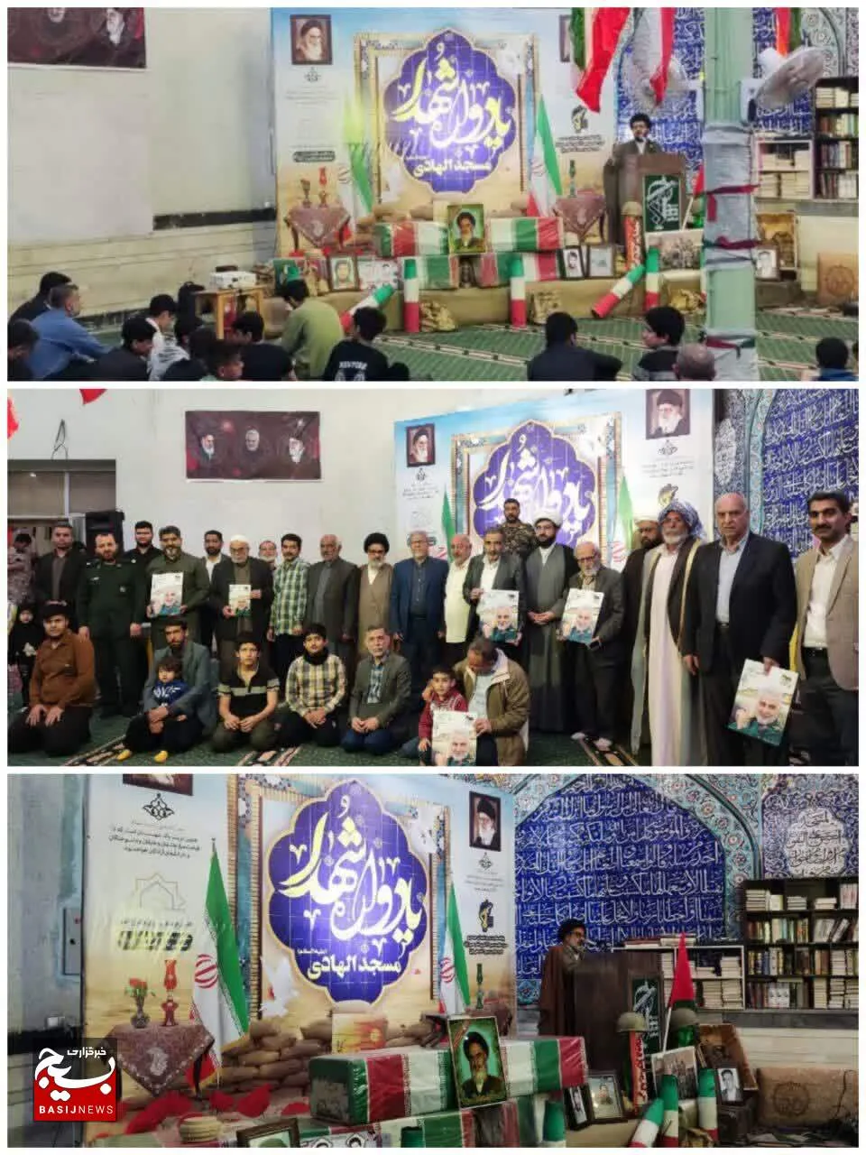 اولین یادواره شهدای پایگاه شهیدان حیدری در منطقه چهارصددستگاه شرق اهواز