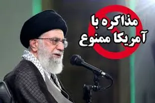 عاشورا،مذاكره، انقلاب اسلامی
