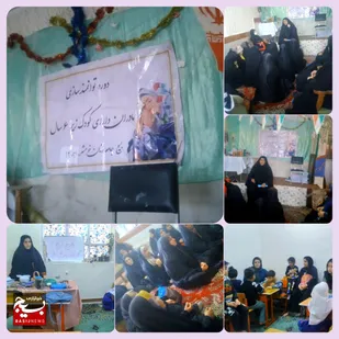 برگزاری کارگاه "ترنم بهشتی" برای مادران دارای فرزند زیر ۶ سال&nbsp;