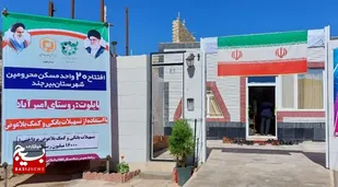 برگزاری رزمایش "جهادگران فاطمی" بسیج مهندسین عمران در خراسان جنوبی/ از افتتاح ۲۰ واحد مسکن محرومان تا بهره برداری از چندین پروژه آبرسانی در استان