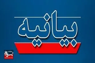 بیانیه سازمان بسیج اساتید دانشگاههای استان قم در پی تهدید رهبر معظم انقلاب اسلامی و مرجعیت دینی توسط رئیس جمهور خبیث آمریکا