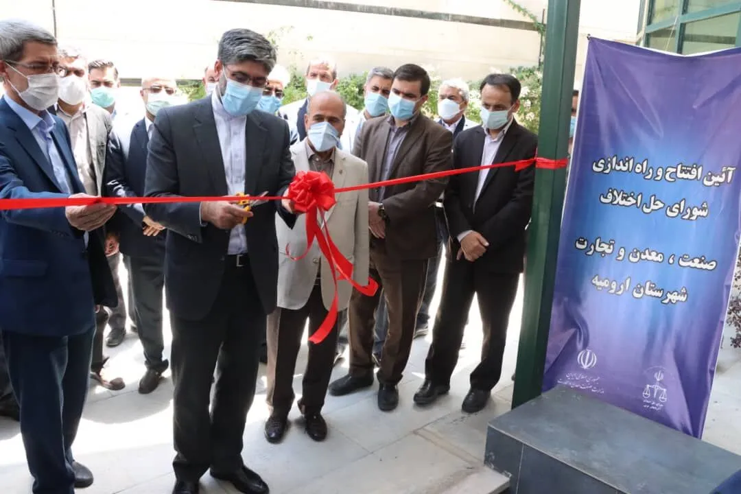 افتتاح مرکز شورای حل اختلاف در اتاق بازرگانی استان