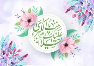 منبر مجازی/شخصیت حضرت زینب در کلام رئیس عقیدتی سیاسی قرارگاه عملیاتی لشکر ۵۸ ذوالفقار