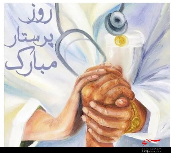 حق پرستاران باید ادا شود/ شغل پرستاری جهاد است
